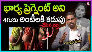 ANDAMAINA JEEVITHAM Latest Full Episode | BEST MORAL VIDEO | Dr Kalyan Chakravarthy | SumanTV