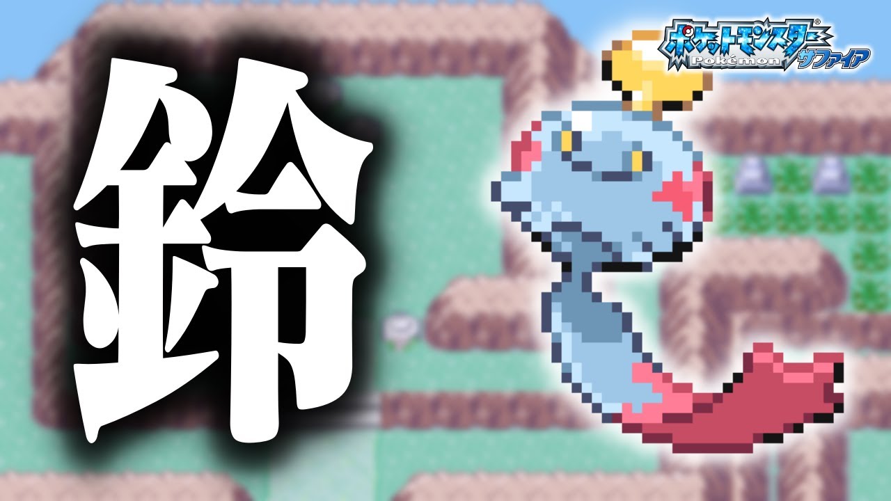 If I start my adventure with Chillin at level 5, will Ruby and