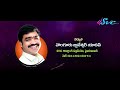 Bhoothanadha Sadananda Ayyappa || Naa Chinni Mankanta || Naarsingi Narsing Rao || SVC RECORDING Mp3 Song