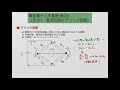 電気電子工学基礎：Lec01-3（ブリッジ回路（直流回路））
