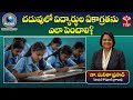మనోమిత్ర | చదువులో విద్యార్థుల ఏకాగ్రతను ఎలా పెంచాలి ? | డా. సునీతా ప్రసాద్ | T-SAT