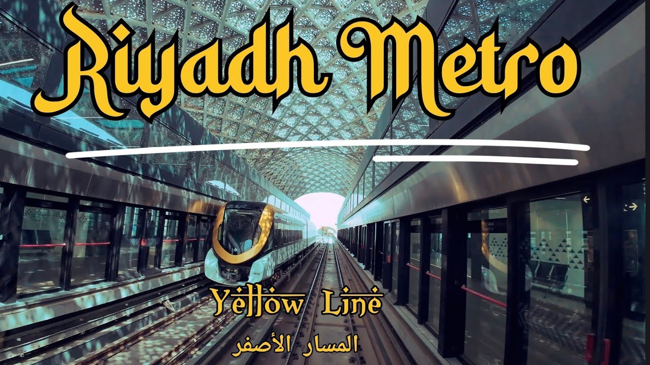 Riyadh Metro | Yellow Line مترو الرياض | الخط الأصفر | KAFD To Airport |
