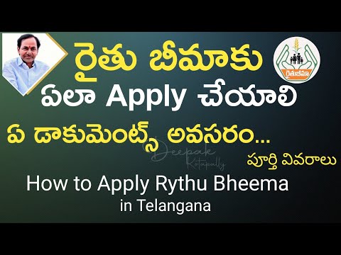How to Apply Rythu Bheema in Telangana 2021 | Telangana Rythu bheema Details 2021