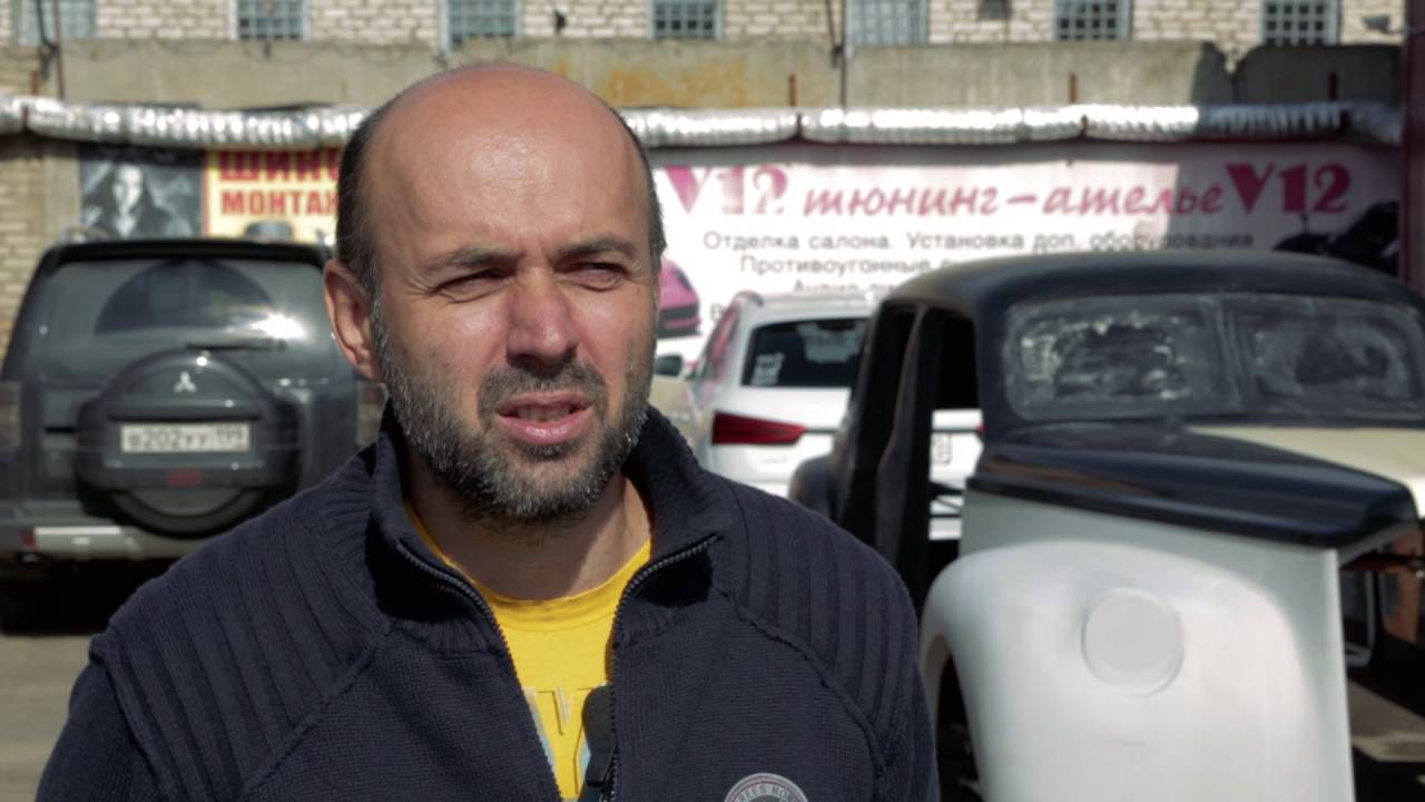 Тюнинг ателье V12 - YouTube