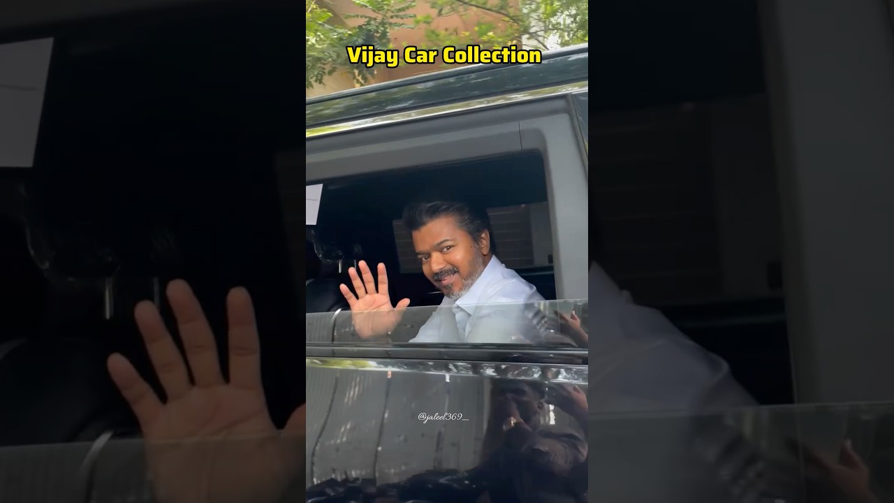Actor & TN CM Vijay’s Car Collection 🔥 #shorts #actorvijay #carcollection #chiefminister #trending