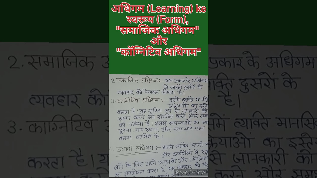 मनोविज्ञान , "Forms of Learning" 