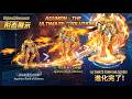 Gacha Agumon Bond of Bravery! Digimon Legendaris Akhirnya Datang 🔥 - Digimon Adventure