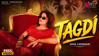 Tagdi - Shiva Choudhary | New Haryanvi Songs 2026 Tagdi -