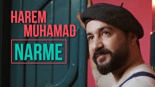 Harem Muhamad - Narme - بۆ یەکەمجار: هەرێم محەمەد - نەرمێ