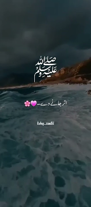 Na main takht manga main Na Taj manga naat #shortvideo ❤️