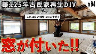#64 125 year old Japanese folk house selfrenovation