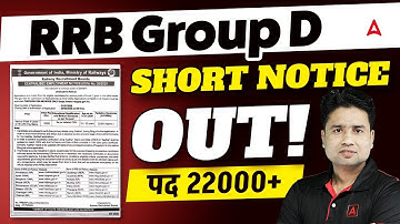 RRB Group D New Vacancy 2026 | RRB GROUP D Short Notice OUT | GROUP D Short Notice Update