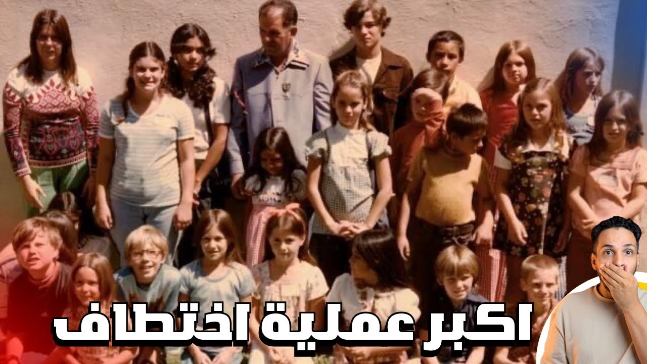 اختطاف باص مدرسة وبداخلة 26 طفل