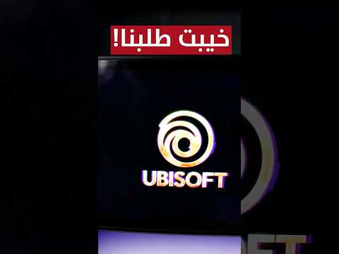 بدأت 2024 مع لعبة ما طلبها أحد