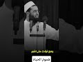 إذا أرهقتك هموم الحياه 