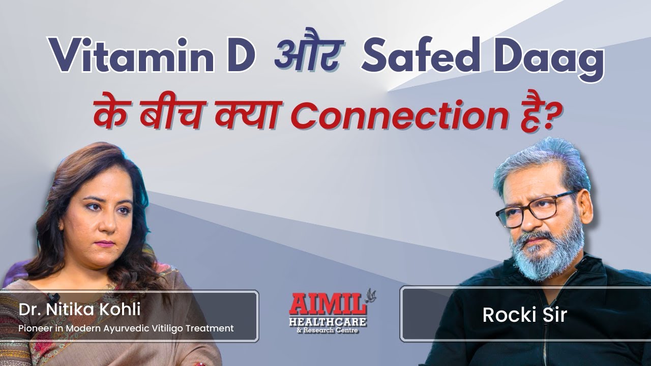 Is There A Connection Between Vitiligo & Vitamin D Deficiency? Just