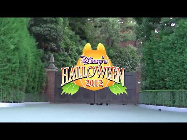 ディズニー ハロウィーン12 ウェルカムトゥ スプーキーヴィル Tdl Youtube ディズニー ハロウィーン12 ウェルカムトゥ スプーキーヴィル Tdl Youtube