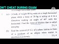 B.Sc 3rd SEM, STATICS, QUESTION PAPER, DECEMBER 2023 || KURUKSHETRA UNIVERSITY ||