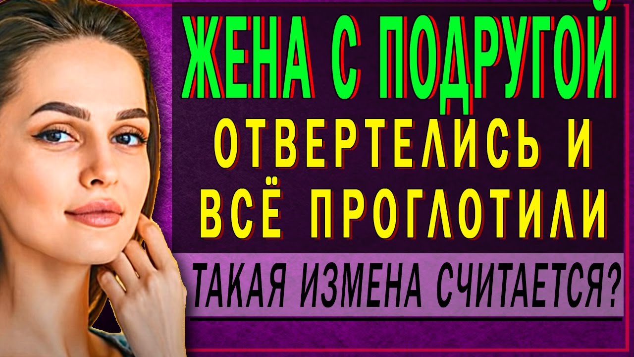 Ауди истории из жизни