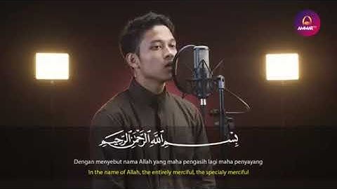 سورة الأنشقاق . القارئ(ابراهيم الحق)