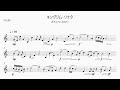 キングジムのファイルに載っていた謎の曲に伴奏を付けた