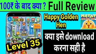 Happy Golden Hen App Review, Payment Proof,Level 35, real or fake screenshot 2