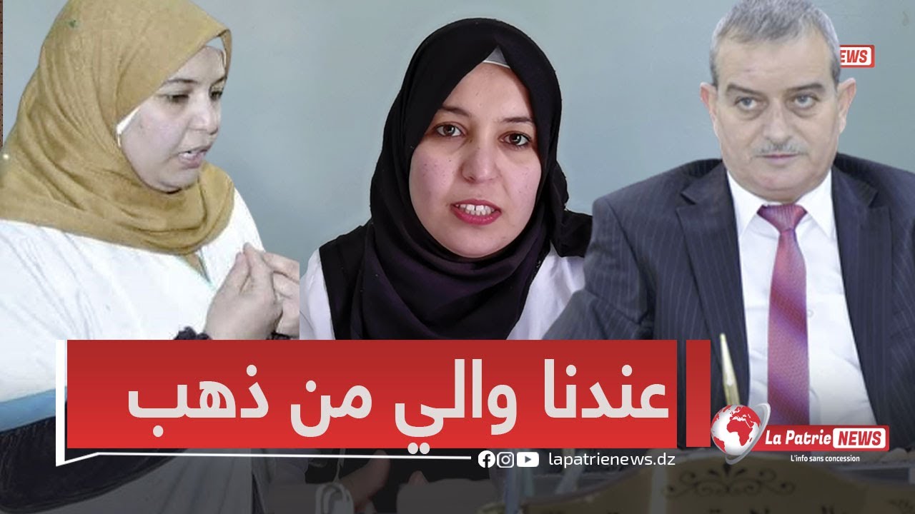 بعدما ساهمت في كشف المستور وفضحها لمعاناة المرضى..الطبيبة  تخصّ  la patrie news بحوار وتكشف التطورات