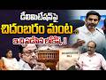 Nara Lokesh VS Chidambaram On Delimitation : డీలిమిటేషన్ పై  చిదంబరం మంట.. ఇచ్చిపడేసిన లోకేష్..!!