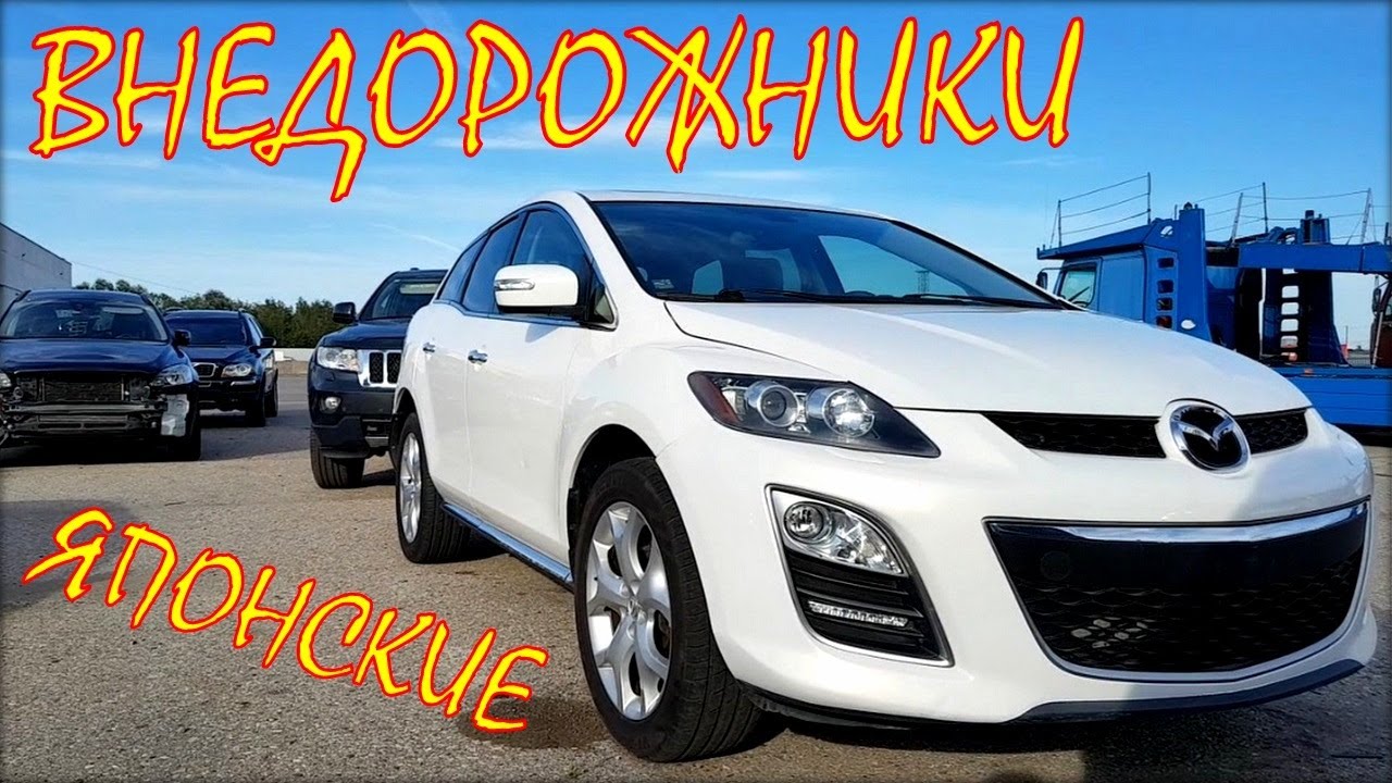 Топ японских марок автомобилей