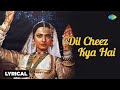 Dil Cheez Kya Hai Love ❣️ Mashup|Heart Touching Emotional Song 💔 ultimate 2024 Hindi Wemix Song