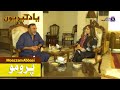 Yaadgiroun  moazzam abbasi  only on ktn entertainment