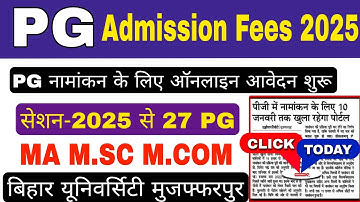 brabu pg admission 2025, आज से भर फॉर्म bihar university pg admission apply 2025-27, ma m.sc m.com