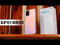 Обзор Vivo Y33s: если Xiaomi не хочется, а на яблоки не хватает. Сильные и слабые стороны Vivo Y33s