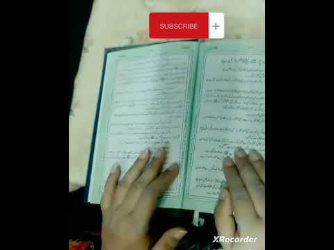 Hazrat Ali Ky Kuol Subhanallah For Yourself