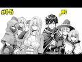 AFTER REINCARNATING WITH FORBIDDEN MAGIC, HE BECOMES THE TARGET OF AN ADVENTURERS' HAREM!