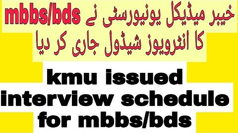KMU ISSUED INTERVIEW SCHEDULE FOR MBBS AND BDS ADMISSIONS IN GOVT COLLEGESIFINAL MERIT OF MBBS/BDS