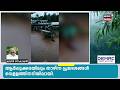 "വേലിയിറക്കം വന്നാലും വെള്ളക്കെട്ട് കുറയുന്നില്ല " : Speaker Thiruvanchoor Radhakrishnan | Kottayam