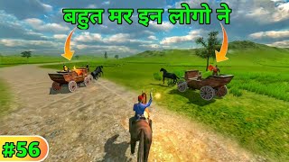 I almost dead screenshot 3