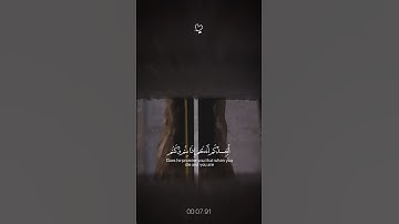 🎧|قران كريم شورت| للقري ياسر الدوسري ولئن اطعتم بشراً مثلكم #اكسبلور |🪐•