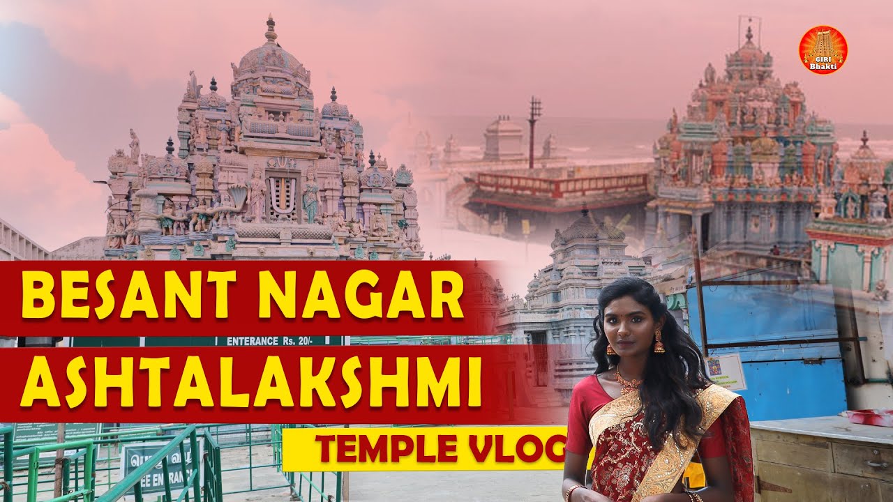 Besant Nagar Ashtalakshmi Temple Vlog Powerful Lakshmi Temple in Chennai Temple Traveller