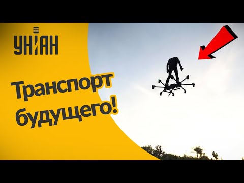 Экстремальные полеты на