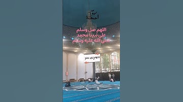 تلاوة عطرة للشيخ هزاع البلوشي ماتيسر من سورة الشمس