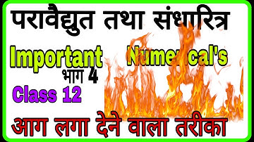 capcitior and dielectric important numerical class 12 , chapter 4 numerical kumar mittal  book