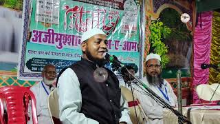 Maulana Husain salafi ka takrir jalsa confer Ma ki kokh per ladka ya ladki hona Allah ki hath me Hai