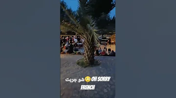 Sooriحسيت حالي بنخطف من الكلمه مو مهم المهم الأجواء Franceوادي رم Beit Ali Campاشتراك ولايك احبكم 