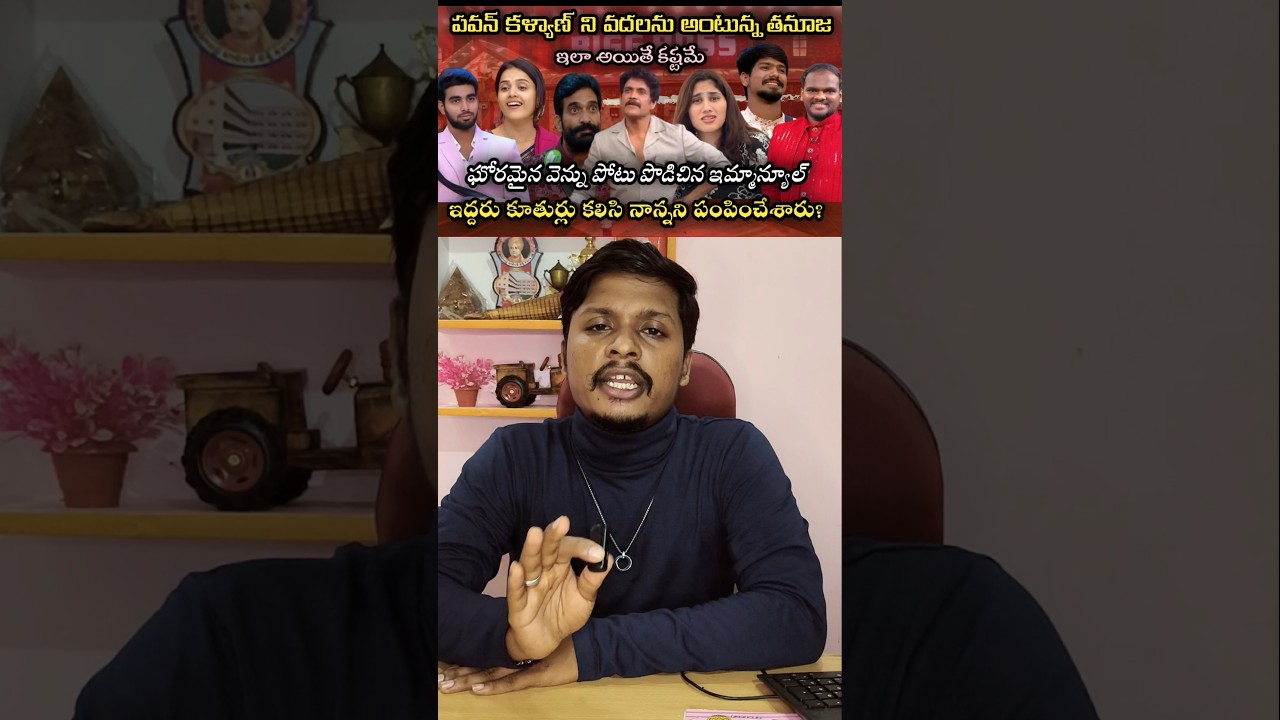 what are the reasons behind bharani elimination| 