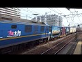 EF210 309牽引貨物列車 垂水駅通過 EF210 309牽引貨物列車 垂水駅通過