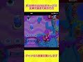 【ブロスタ】メロディを使って最速で金庫を削る方法がヤバいwww【総トロ1位道】