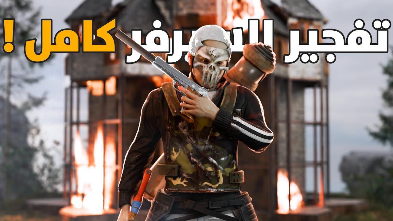 راست ريدنا كل اللي ازعجونا , نهاية غير متوقعة  !!🔥🔥 #2 Rust