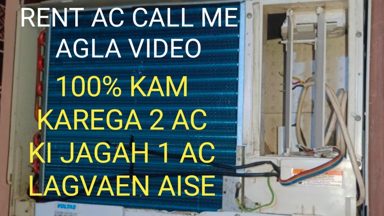 ac rent AC ke liye hame call kar sakte he aur bada jagah Hoto Chhota ac kahan per lagaya ki kam kare